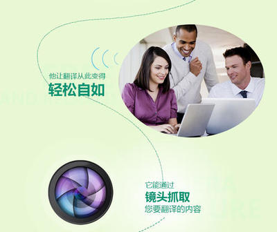 線上翻譯與禮儀服務(wù) 湖北朝日久智的一站式解決方案