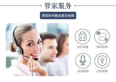 日本大阪6日5晚私家團(tuán)（4鉆）· 2人純玩小團(tuán)·專車接送·自由活動(dòng)