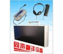 翻譯服務(wù)與禮儀服務(wù)