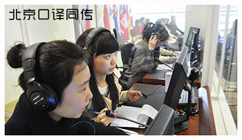 同聲翻譯服務(wù)價(jià)格收取標(biāo)準(zhǔn)詳解