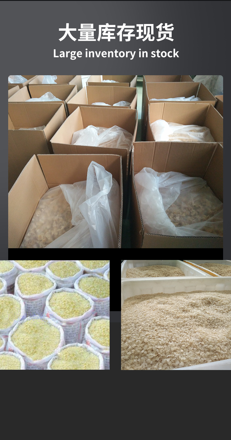 小薄單莢云南雪蓮子 皂角米仁的食養之選與批發前景